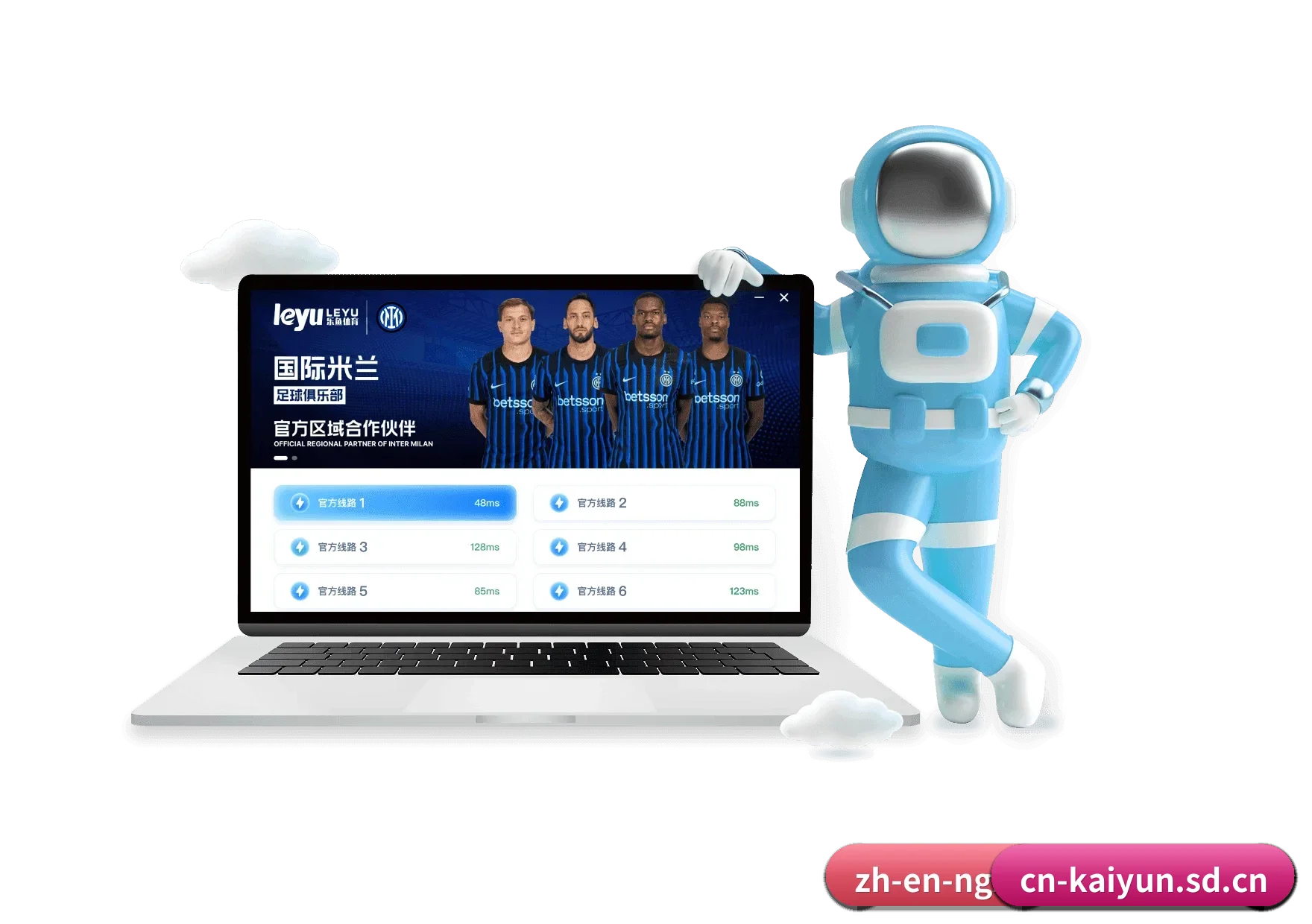 开云集团中国官网 APP（kaiyu）